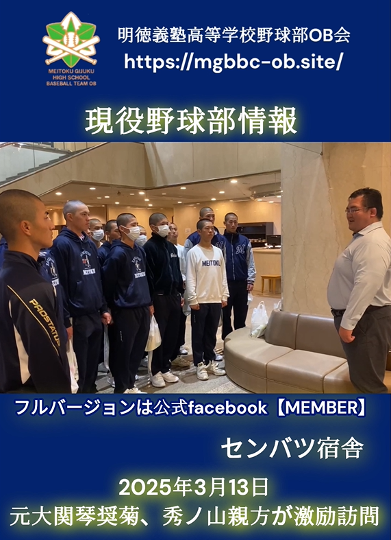 画像クリックで動画へ