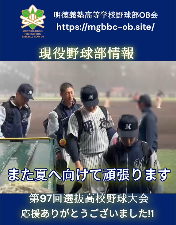 画像クリックで動画へ