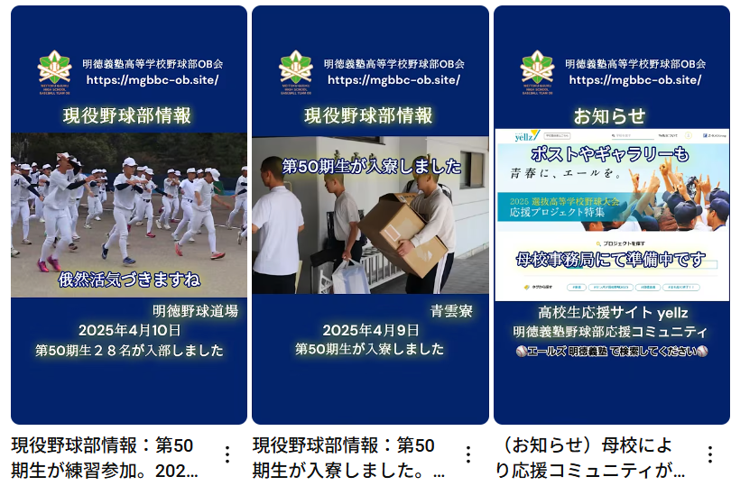 画像クリックで公式YouTubeへ