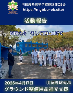 画像クリックで動画へ