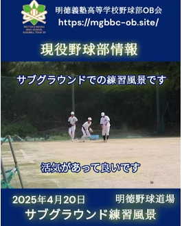 画像クリックで動画へ