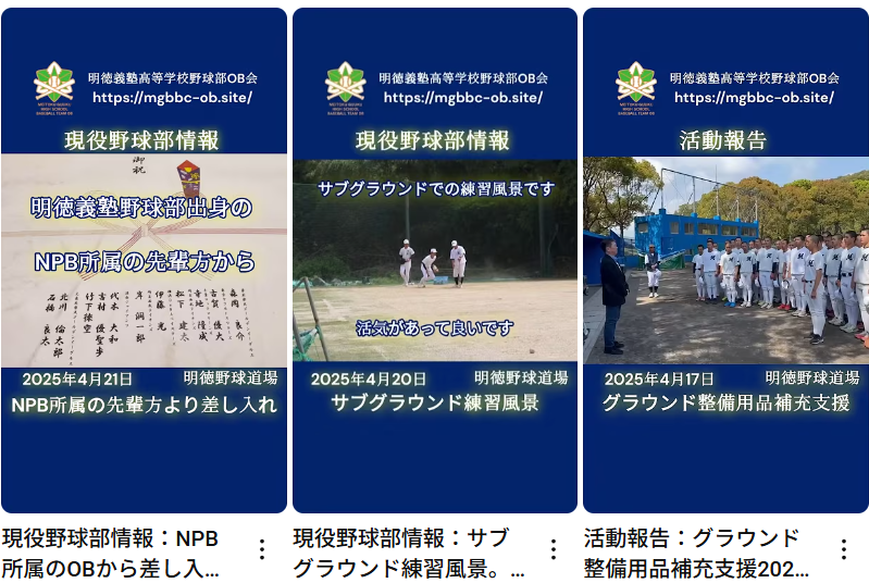 画像クリックで動画へ