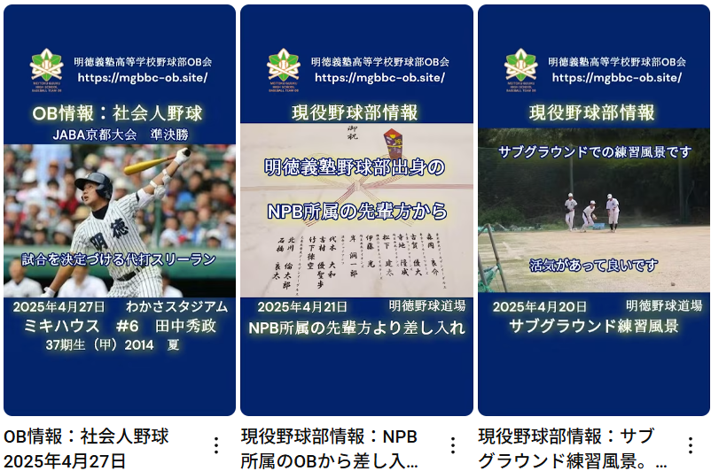 画像クリックで動画へ