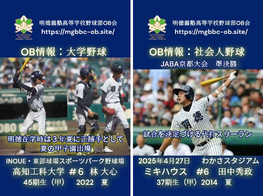 画像クリックで動画へ