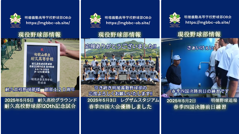 画像クリックでYouTubeチャンネルへ