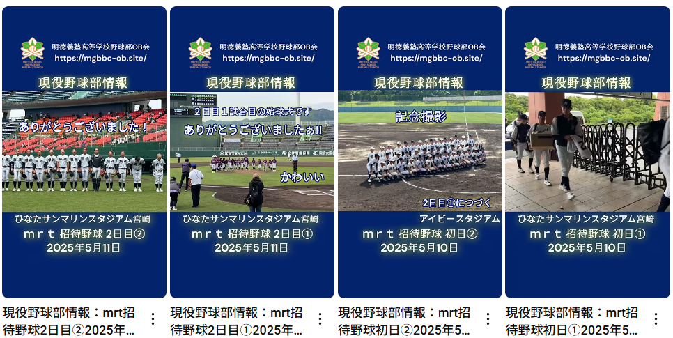 画像クリックでYouTubeショートへ