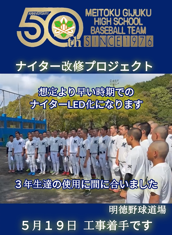 画像クリックで動画へ
