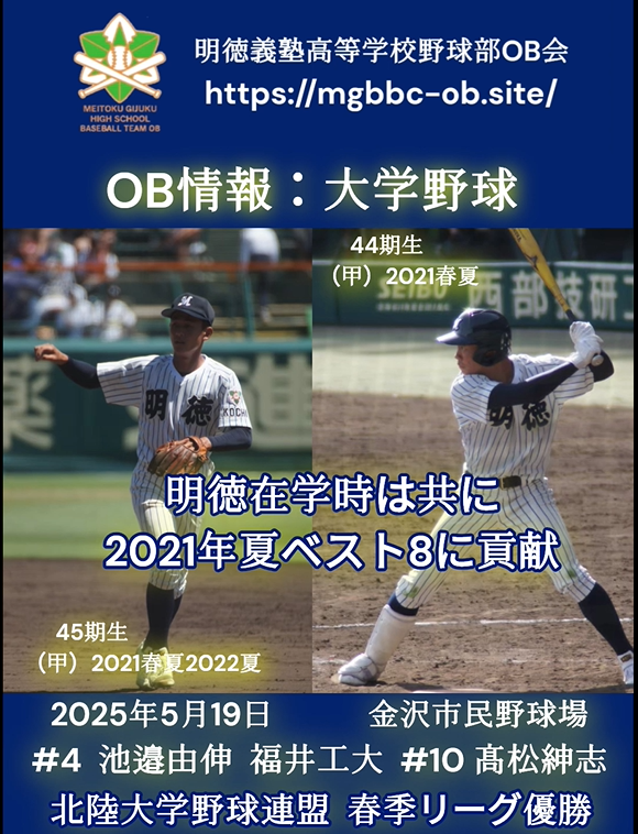 画像クリックで動画へ