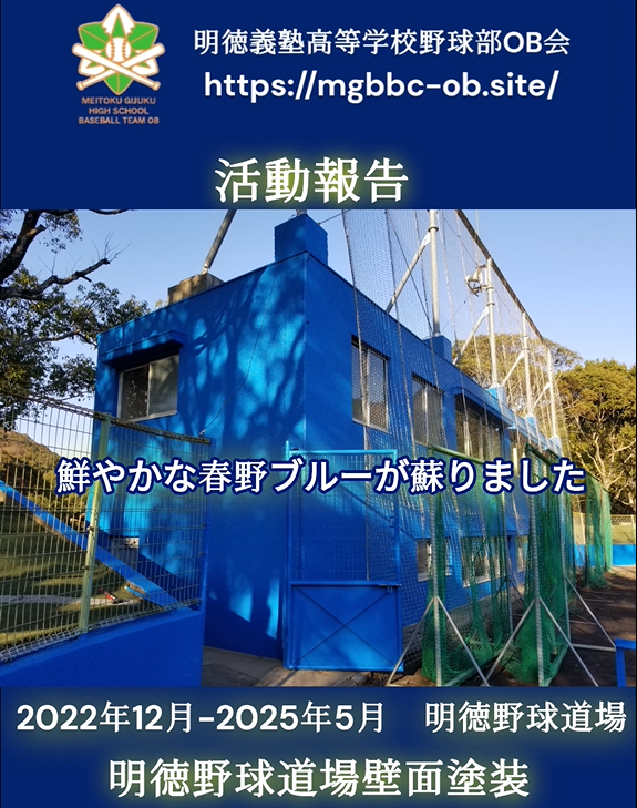 画像クリックで動画へ