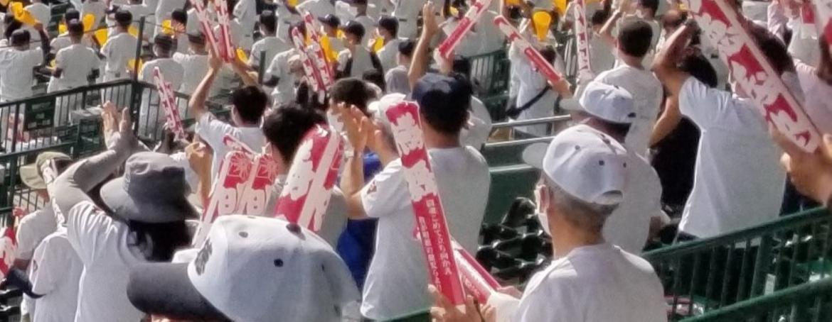 2026夏の甲子園チケット野球部OB会窓口