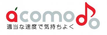 株式会社アコーモド・コミュニケーション