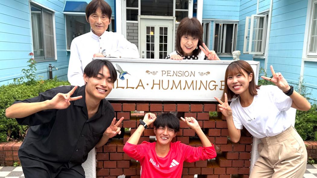 合同合宿時のプロランナー3名とペンションオーナー夫婦