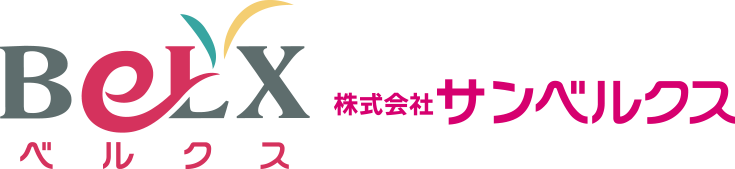 株式会社サンベルクス