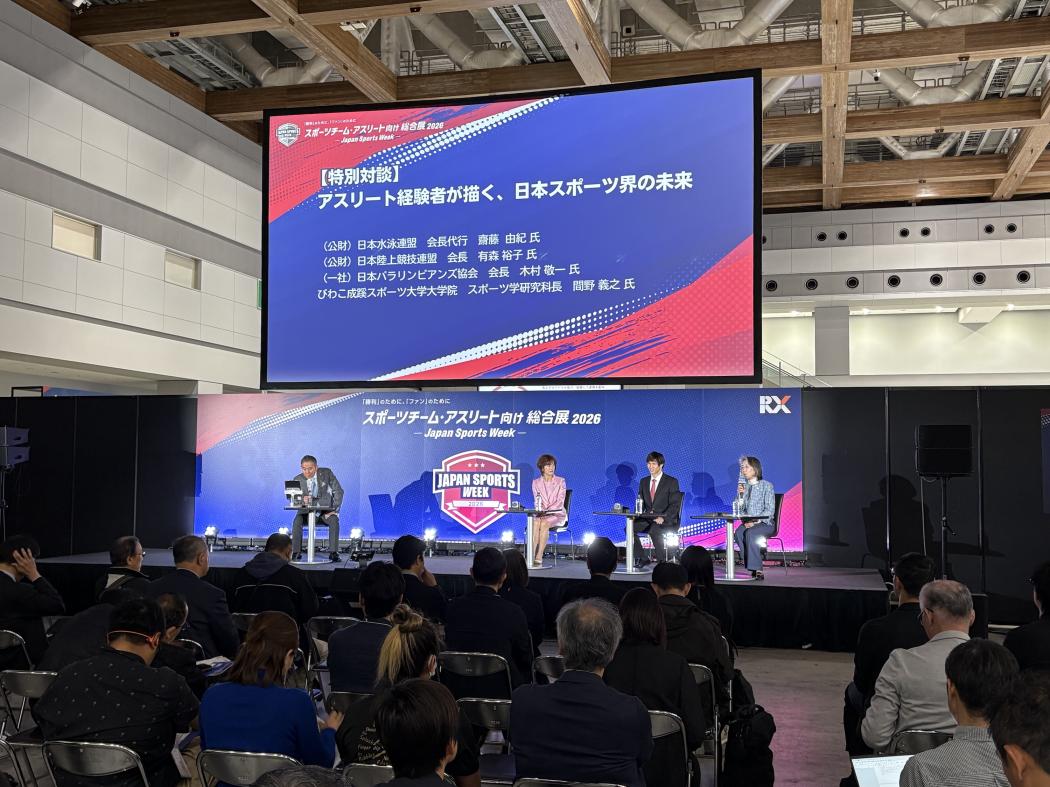 Japan Sports Week 2026