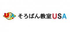 そろばん教室USA