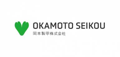 岡本製甲株式会社