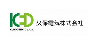 久保電気株式会社
