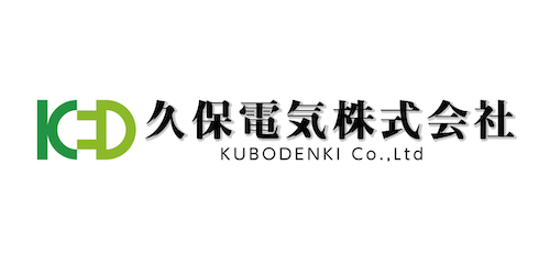 久保電気株式会社