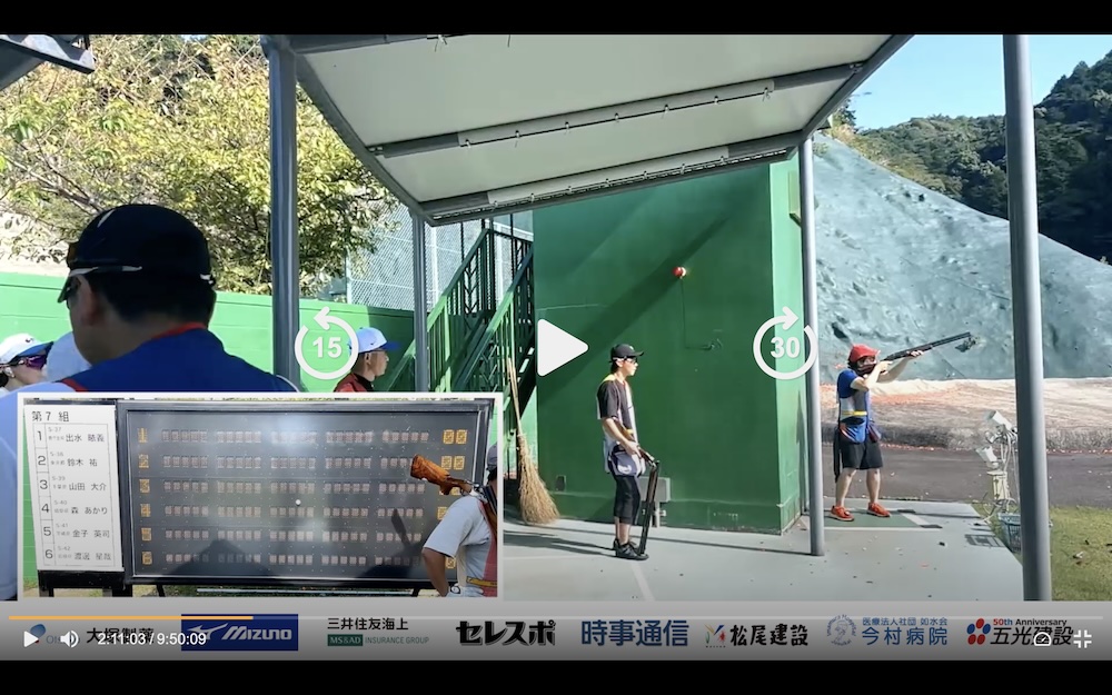 【大会映像】国スポチャンネル