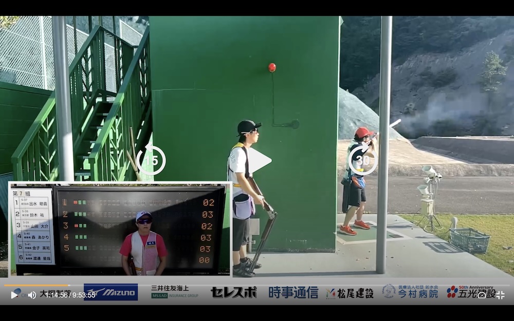 【大会映像】国スポチャンネル