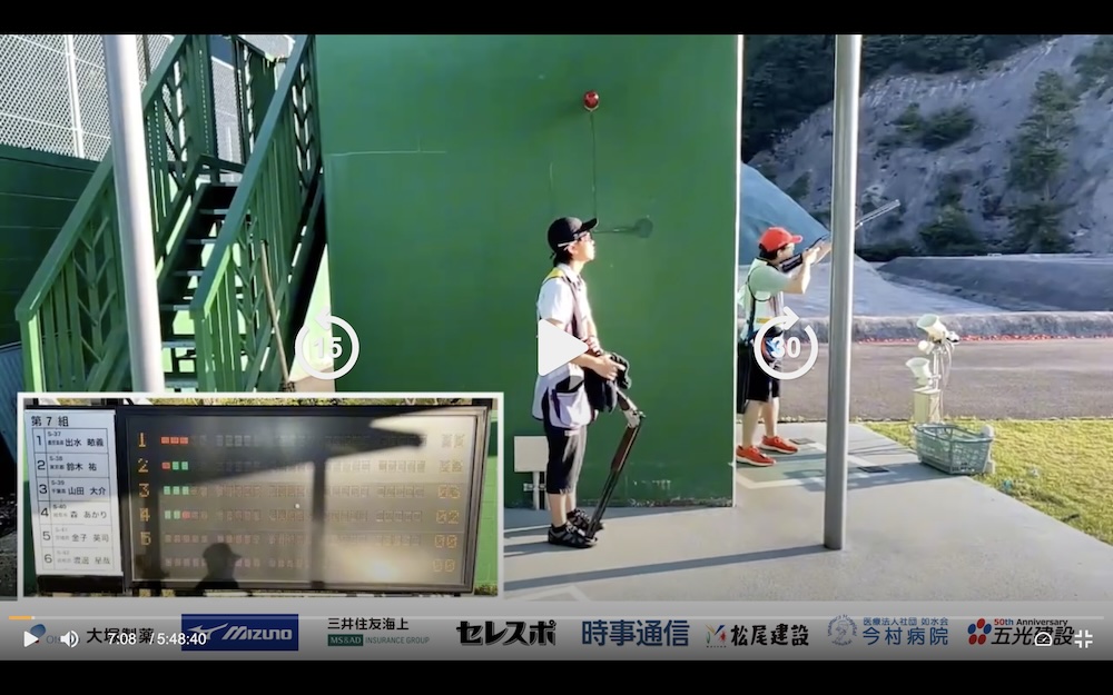 【大会映像】国スポチャンネル