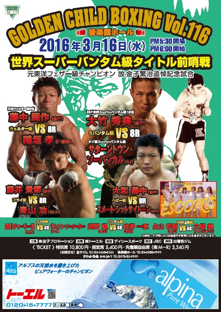 公式ポスター