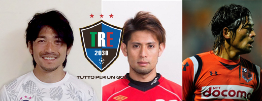 ゲスト：長谷川 太郎・宇留野 純・杉山 新