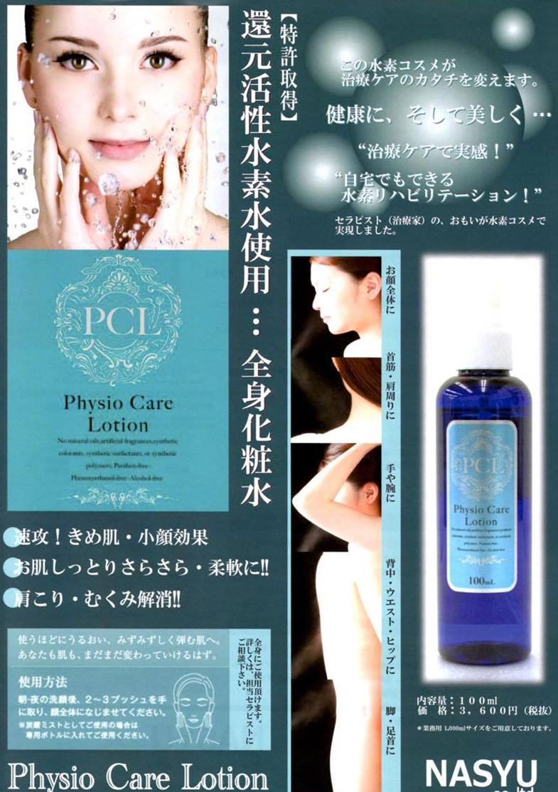 ①保護者の方にもオススメ