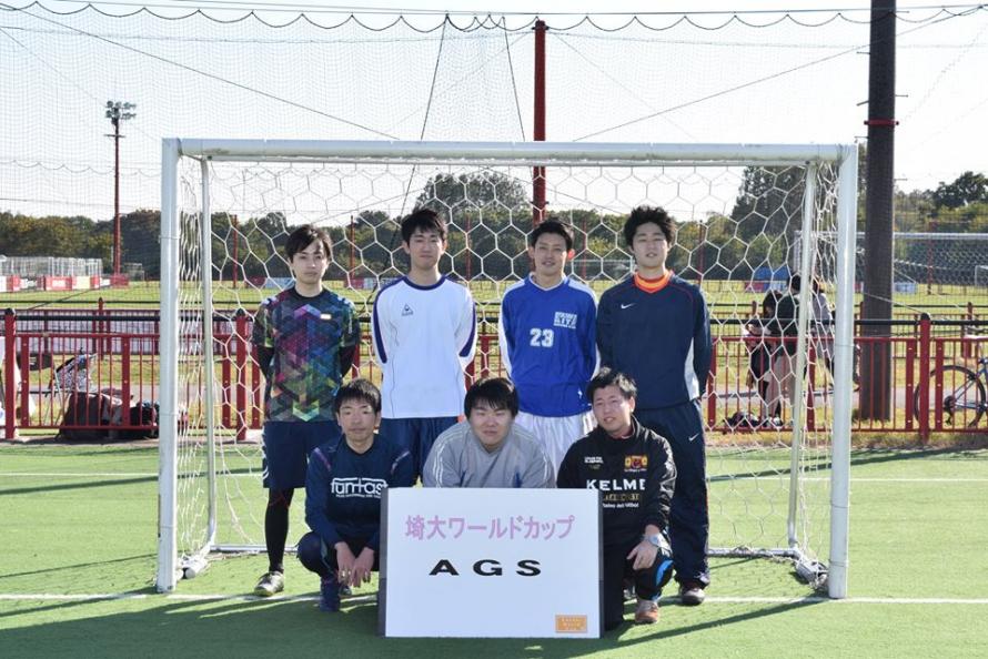 ＡＧＳ株式会社