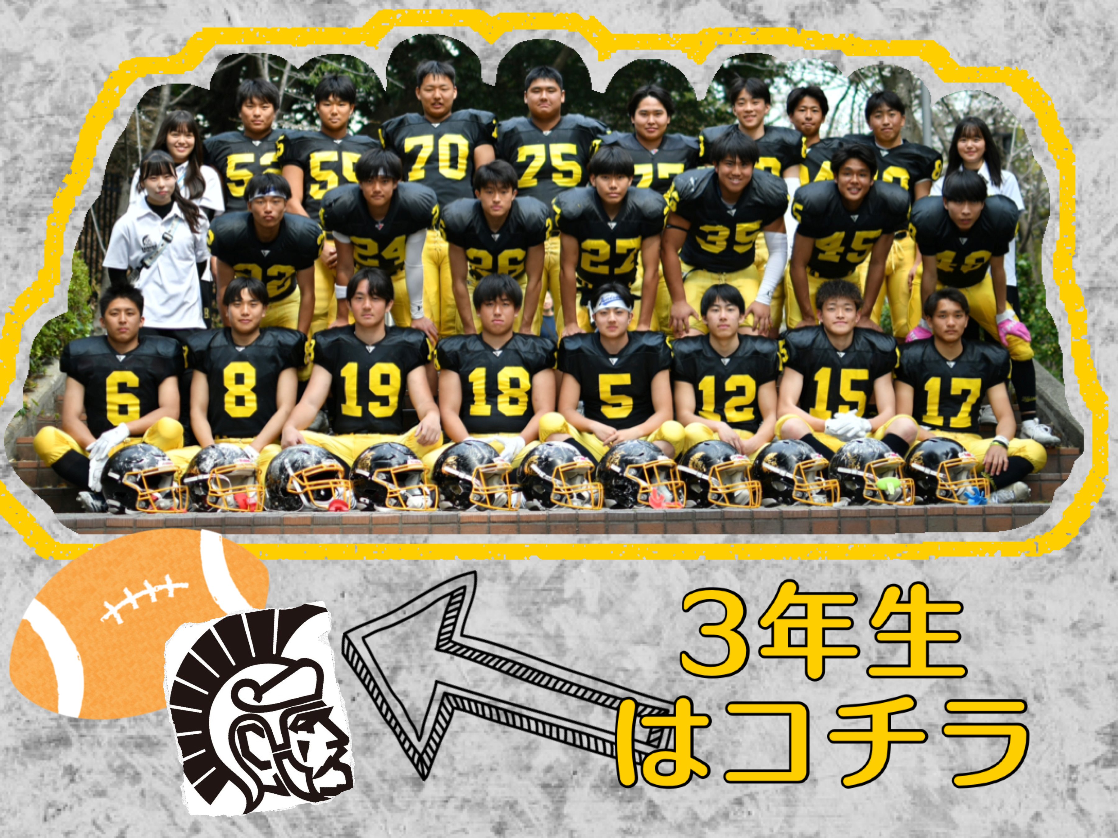 選手紹介 | 関西大学第一高等学校 アメリカンフットボール部 KAISERS