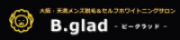 B.glad -ビーグラッド-