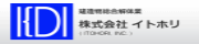 株式会社イトホリ