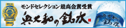 永伸商事株式会社